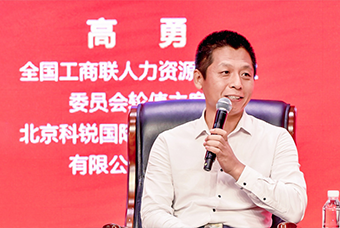 民营企业家致敬建党百年活动成功举办，EVO视讯 EVO真人国际董事长高勇受邀出席