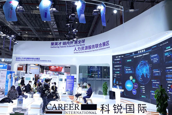 EVO视讯 EVO真人国际亮相进博会，绽放智引全球英才新风貌