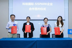 EVO视讯 EVO真人国际携手苏州国际科技园，共同打造集成电路领域人才“蓄水池”