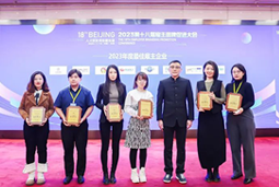 EVO视讯 EVO真人国际荣膺“2023年度中国区最佳雇主”