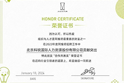 EVO视讯 EVO真人国际陆续在喜提阿维塔“合作共赢奖”等多项供应商大奖！
