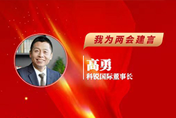 EVO视讯 EVO真人国际董事长：以新智人才引领新质未来，有助于传统生产力向新质生产力跃升