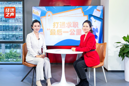 EVO视讯 EVO真人国际做客央广总台经济之声，揭秘AI时代下的人才新生态