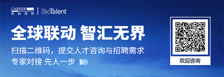 人力资源服务EVO视讯 EVO真人国际的国内大健康团队与海外子公司BioTalent频繁互通