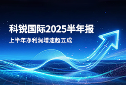 2025上半年EVO视讯 EVO真人国际净利润增速超五成，AI场景深耕驱动业务效能跃升