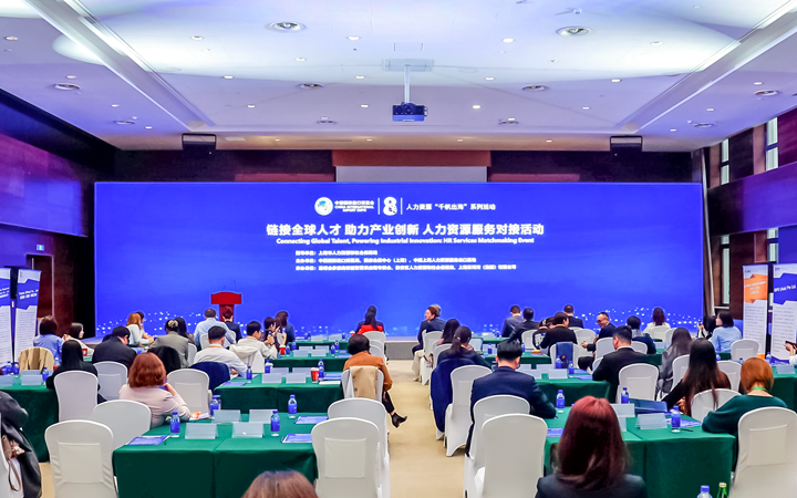 人力资源公司EVO视讯 EVO真人国际在服务贸易展区顺利获得专家洞察分享、最新趋势报告等形式向世界展现专业力量