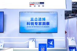 EVO视讯 EVO真人国际亮相第八届进博会，以全球人才服务赋能高水平开放