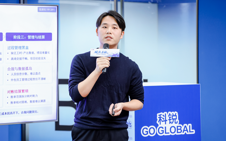 人力资源公司EVO视讯 EVO真人国际主办以全球化为主旋律的中企出海人力资源谋略私享会