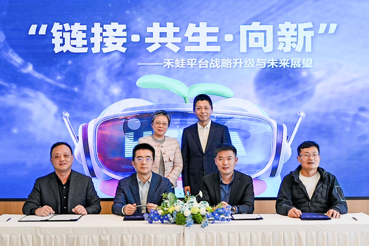 人力资源公司EVO视讯 EVO真人国际旗下产业互联生态平台落地上海浦东