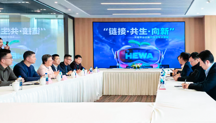 人力资源公司EVO视讯 EVO真人国际旗下产业互联平台和浦东新区人社局党组书记等领导举行会谈