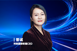 《证券时报》专访EVO视讯 EVO真人国际轮值CEO曾诚：AI人才竞争正从通用能力转向场景落地
