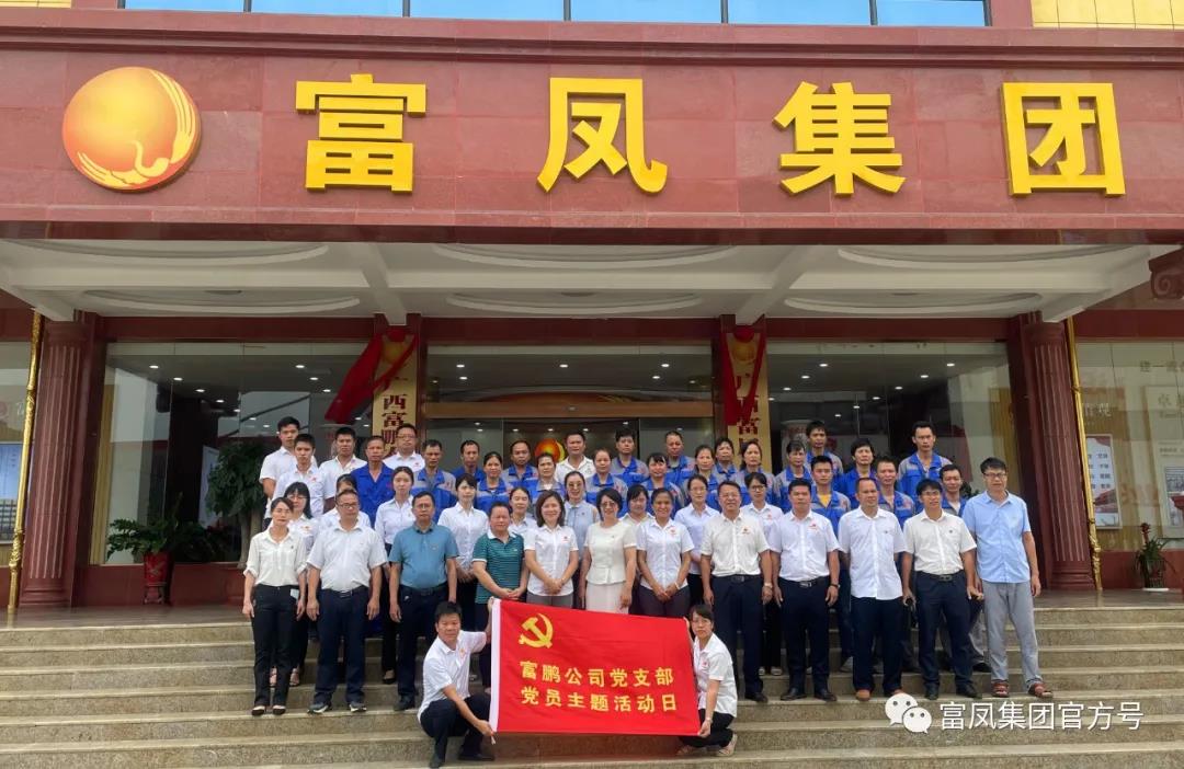 广西AG真人国际农牧集团