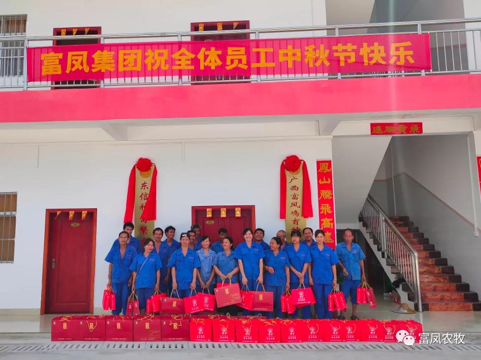广西AG真人国际农牧集团