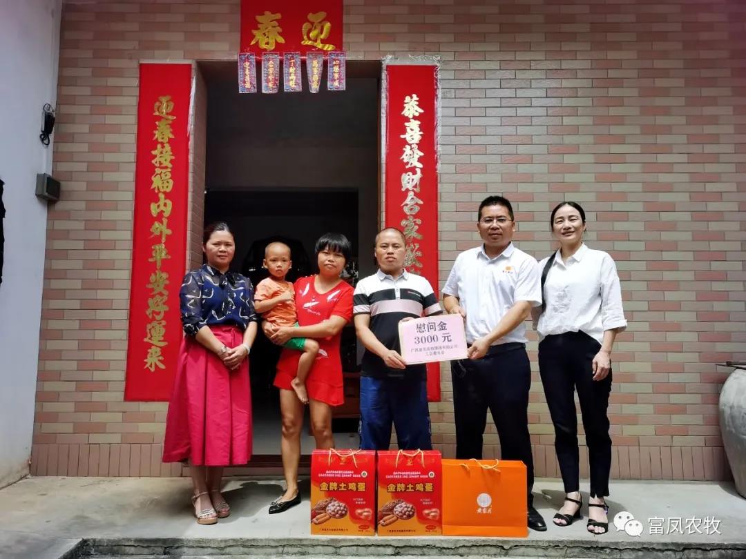 广西AG真人国际农牧集团