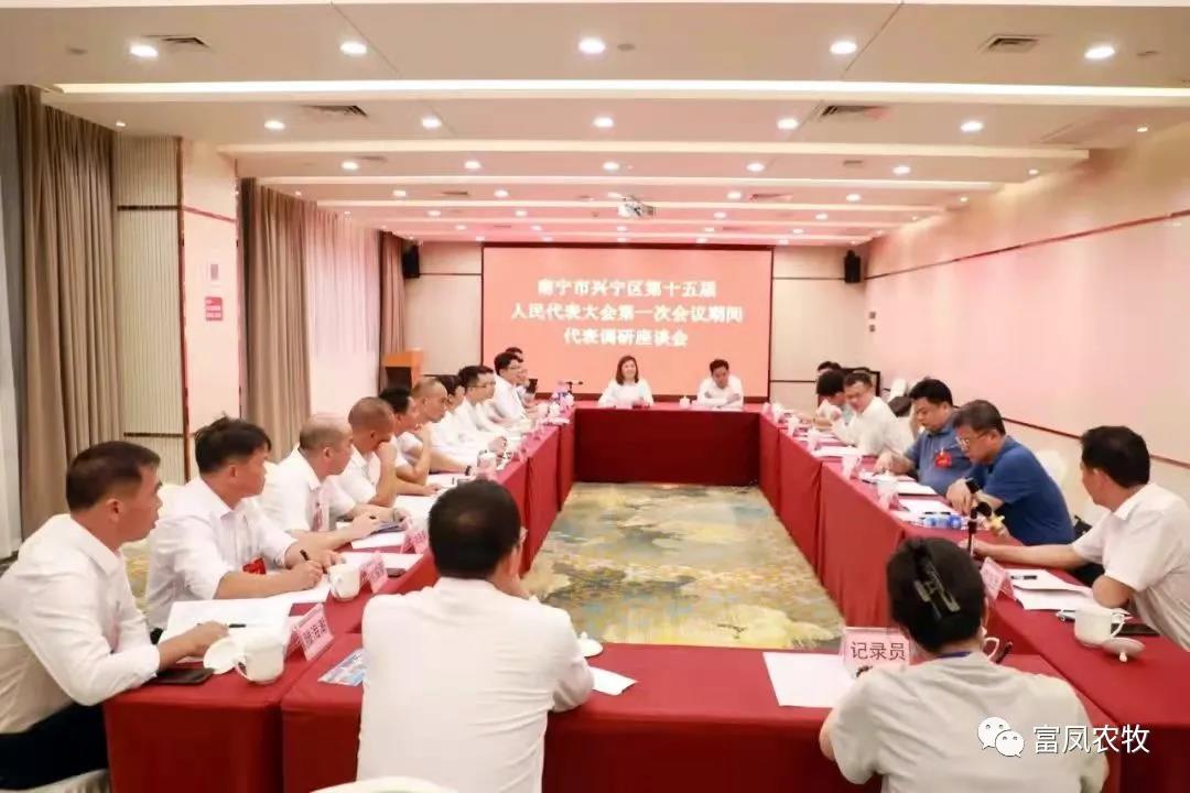 广西AG真人国际农牧集团