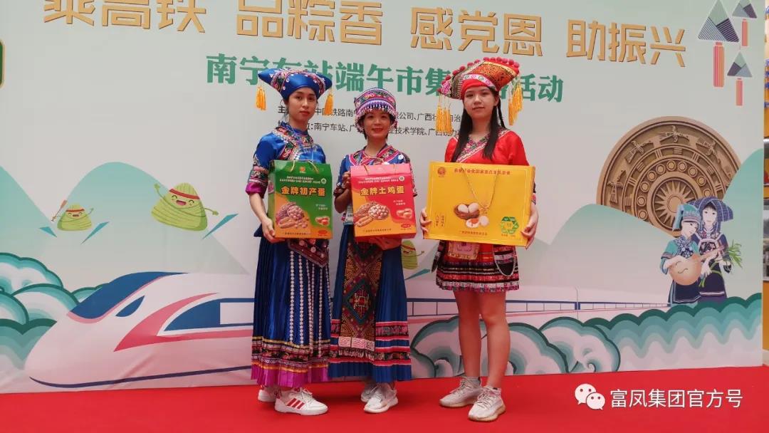 广西AG真人国际农牧集团