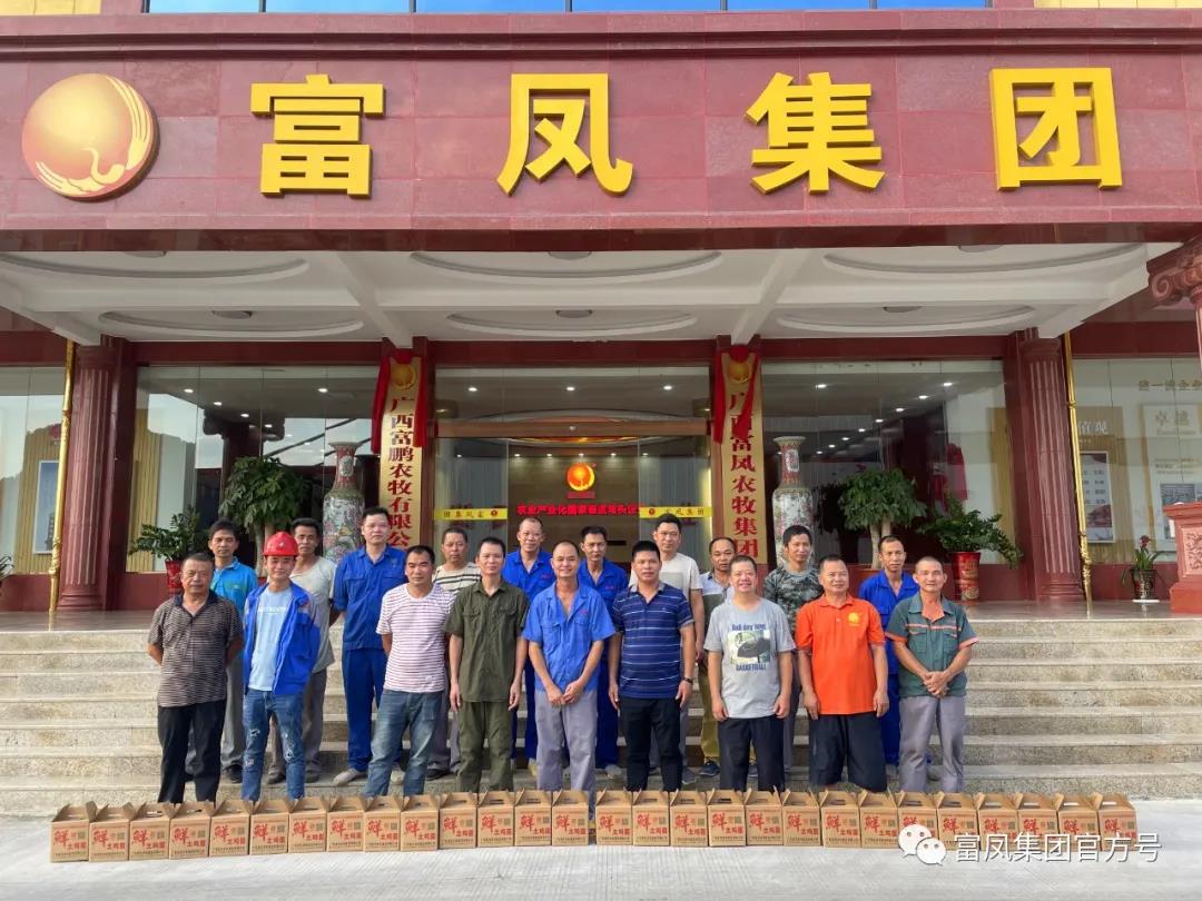 广西AG真人国际农牧集团