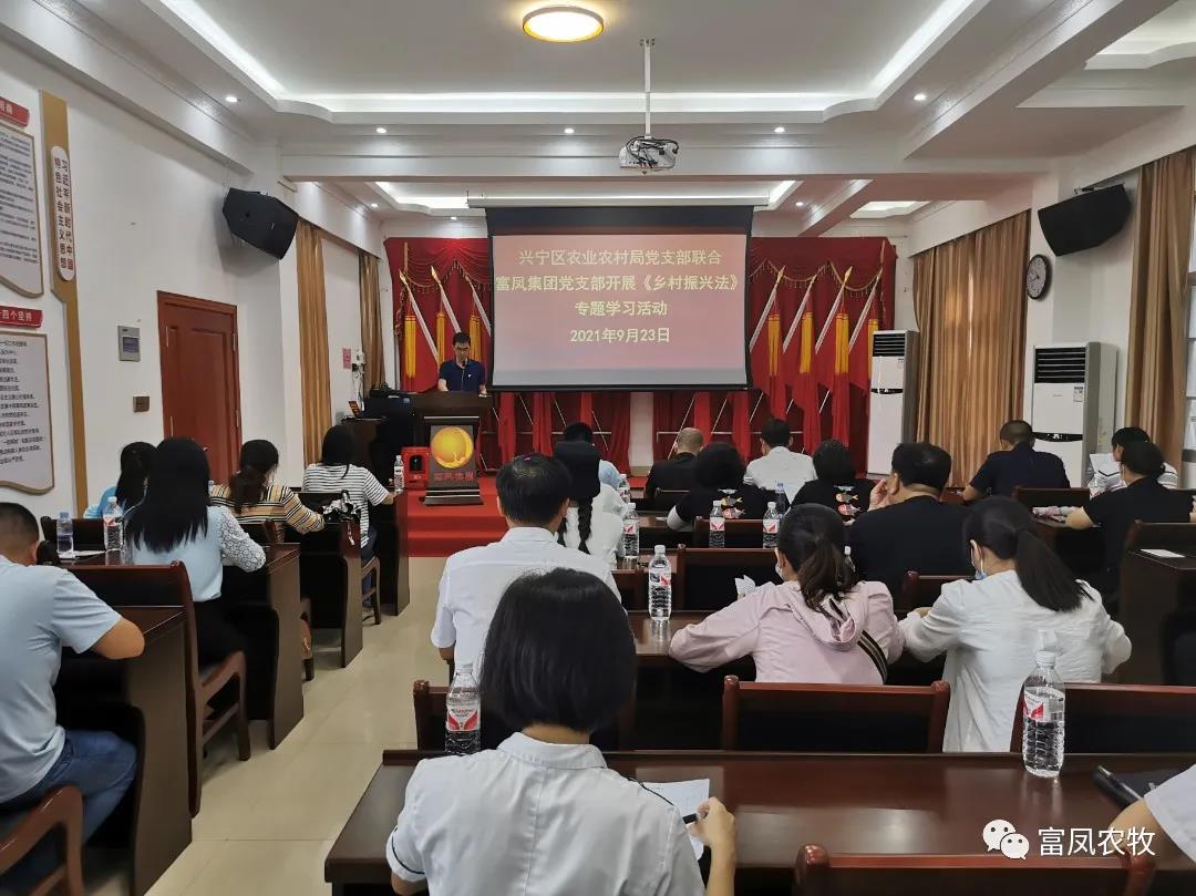 广西AG真人国际农牧集团有限公司