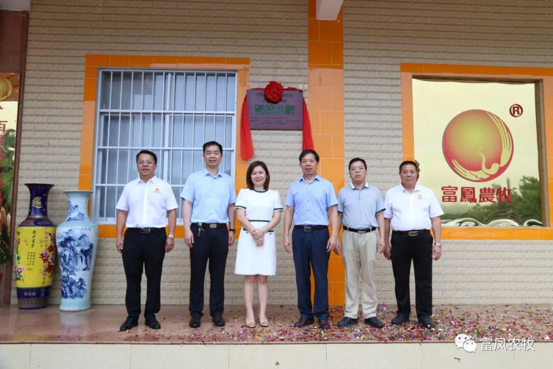 广西AG真人国际农牧集团