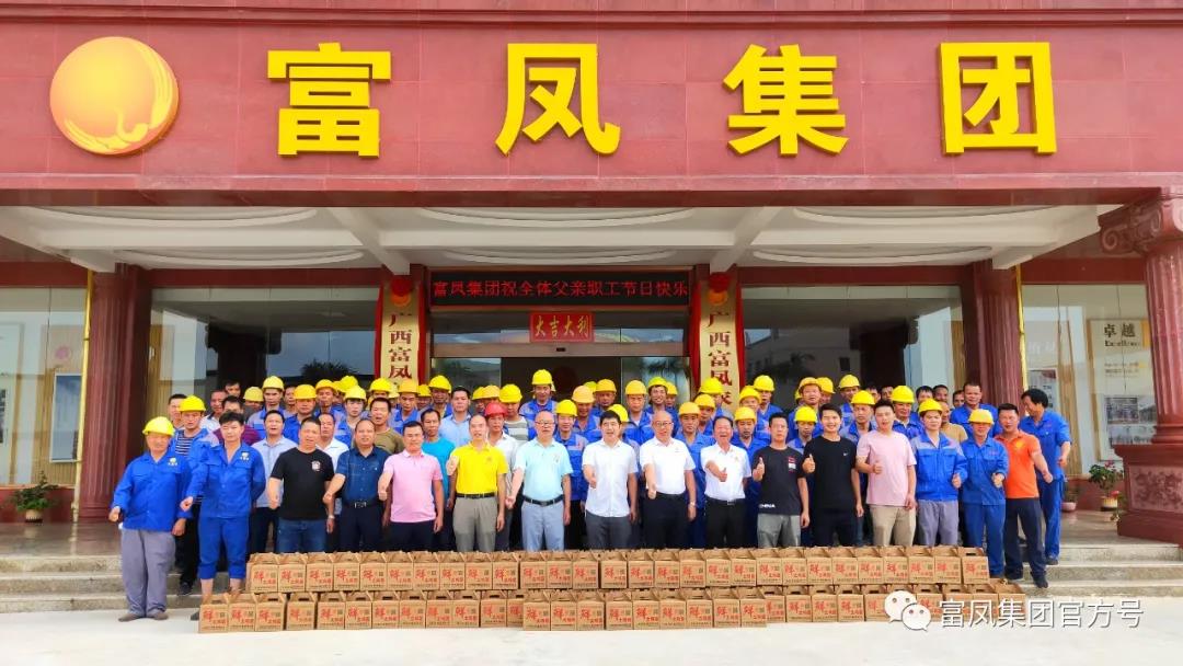 广西AG真人国际农牧集团