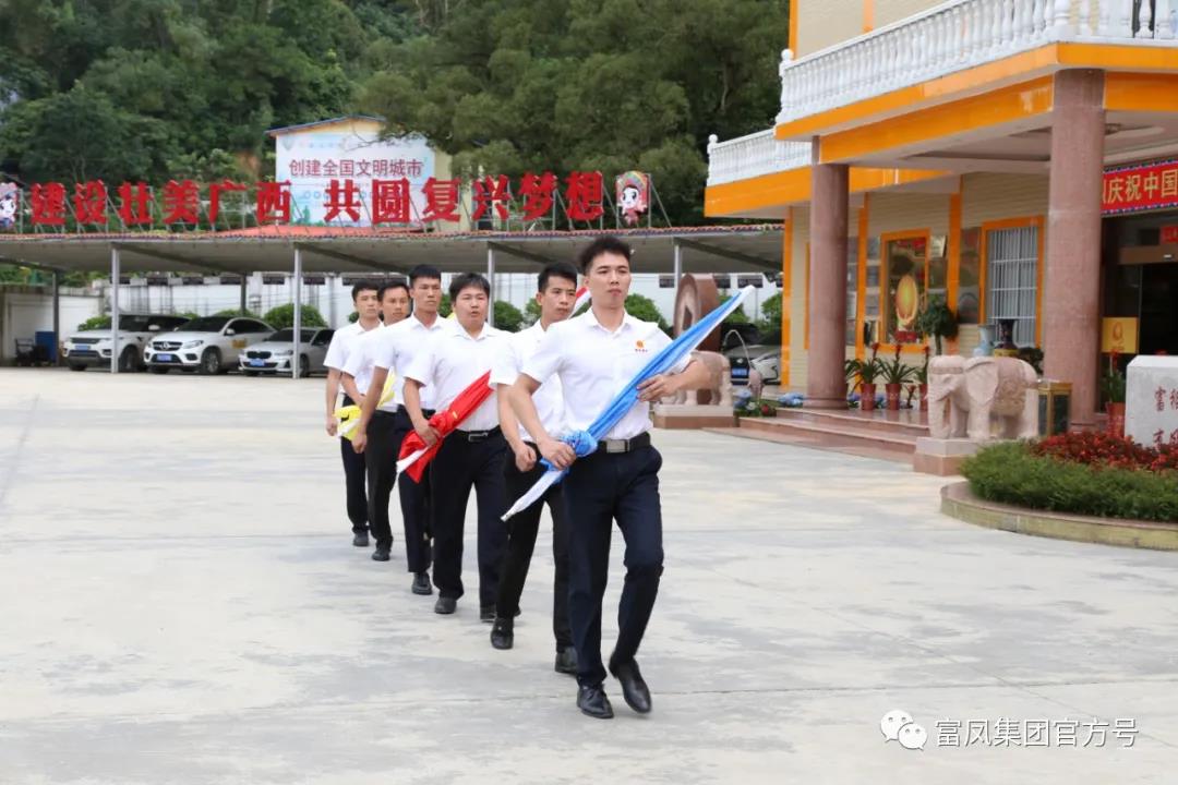广西AG真人国际农牧集团