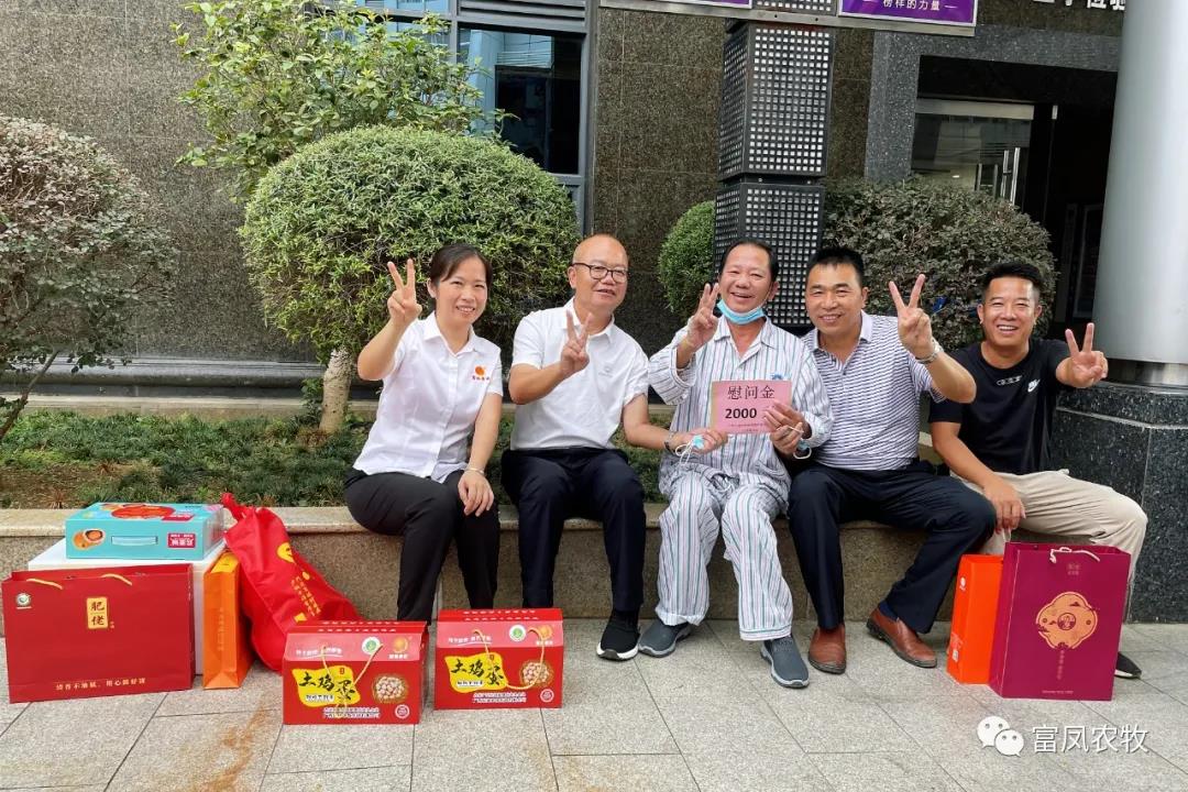 广西AG真人国际农牧集团