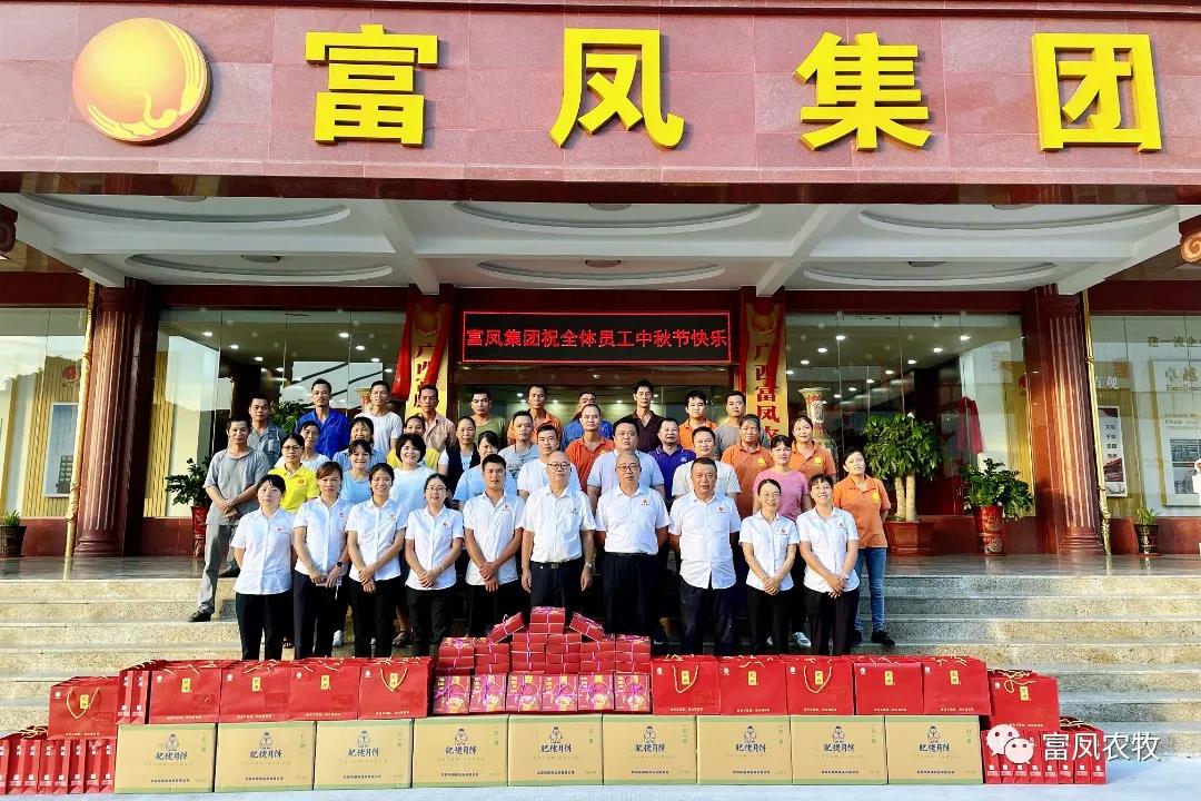 广西AG真人国际农牧集团