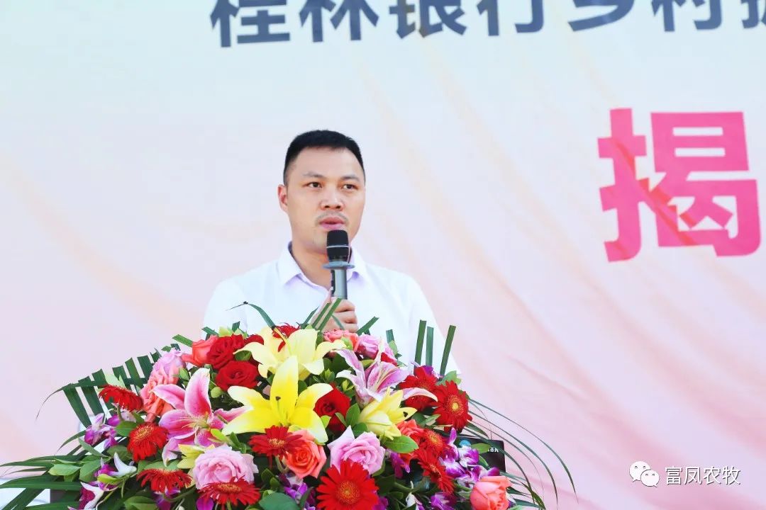 广西AG真人国际农牧集团