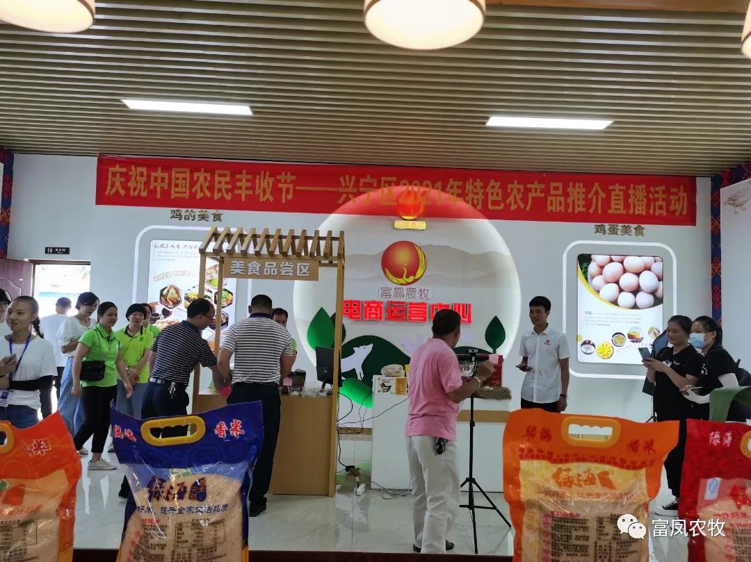 广西AG真人国际农牧集团有限公司