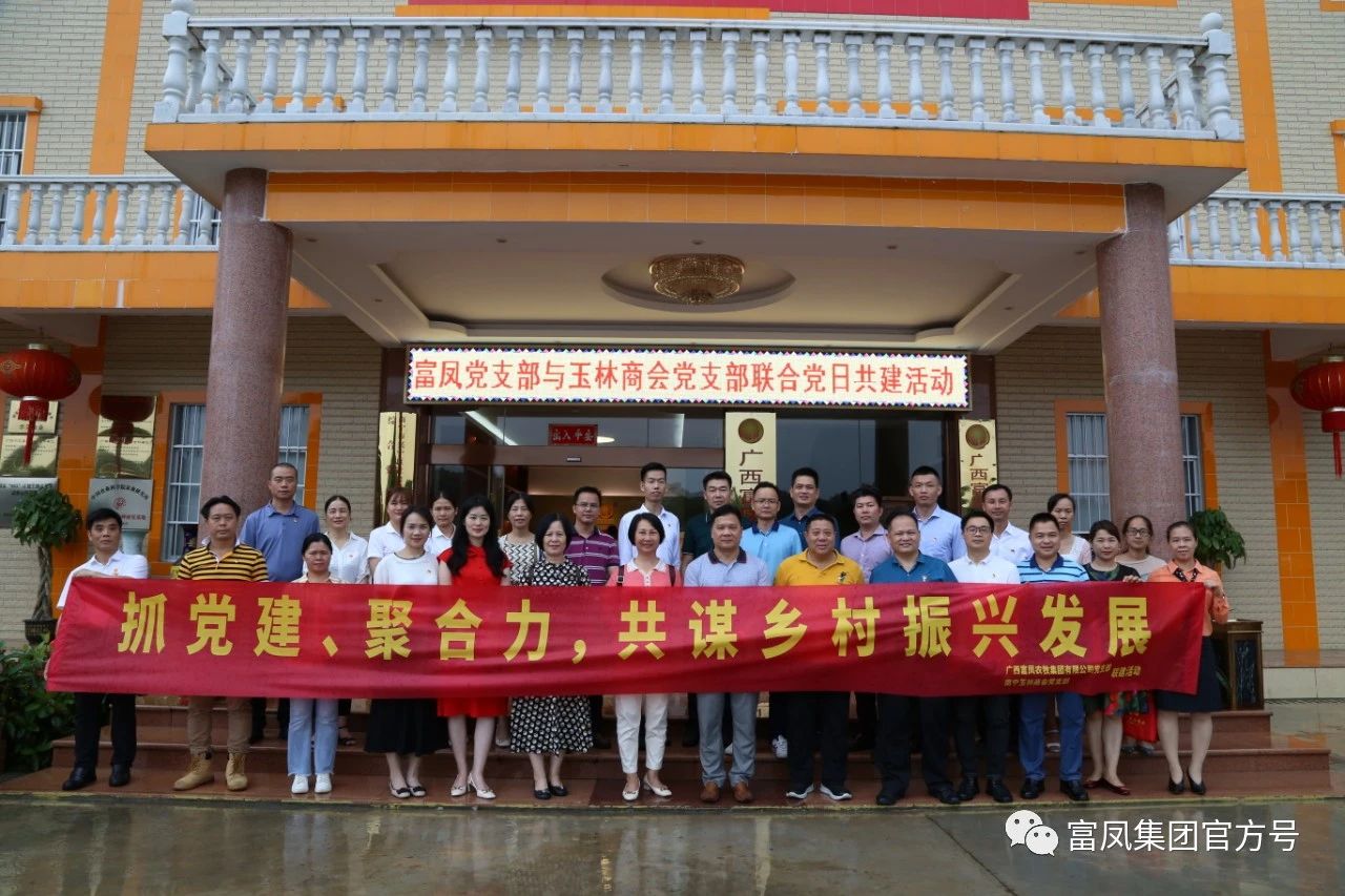 广西AG真人国际农牧集团