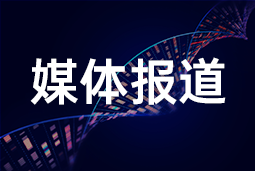 EVO视讯 EVO真人国际段立新：大健康行业AI转型分化明显